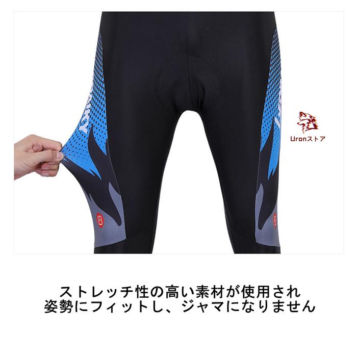 春秋用か裏起毛( 冬用)選んべます メンズ 男性用 春夏用 ズボン