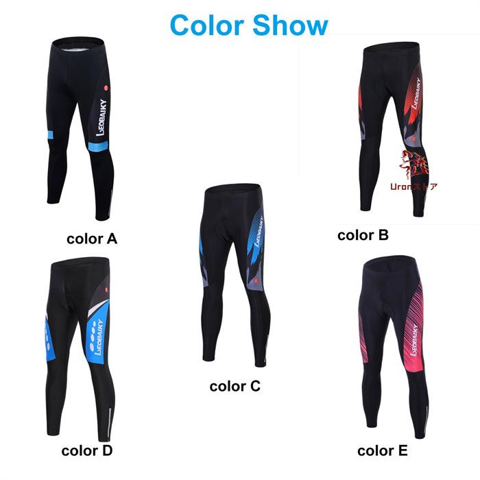 春秋用か裏起毛( 冬用)選んべます メンズ 男性用 春夏用 ズボン