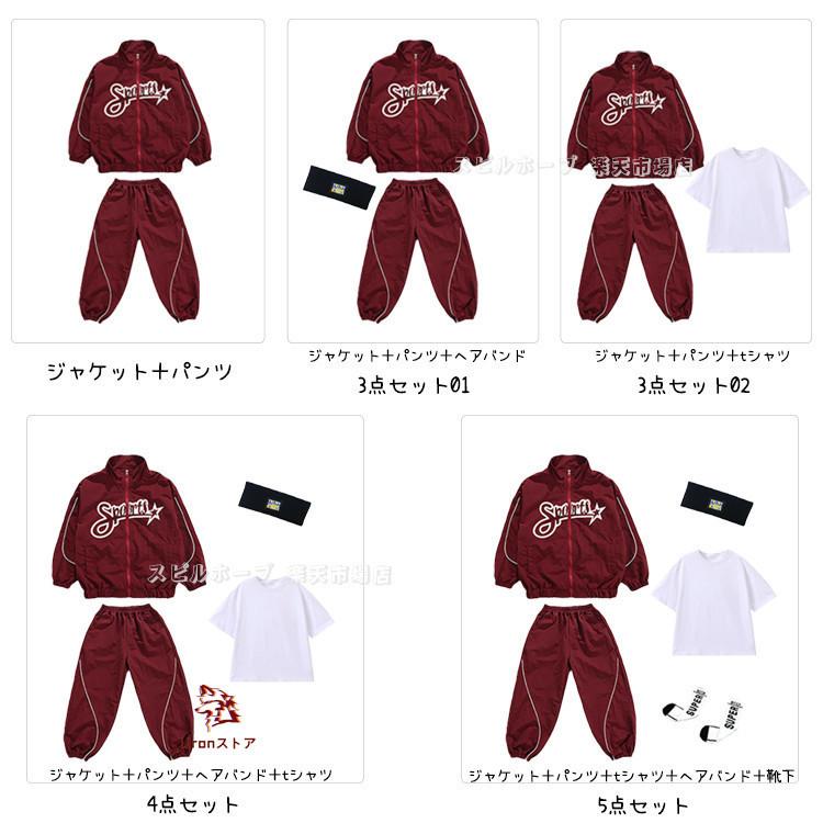 中学生 運動会 秋服 スポーツウェア ワインレッド 長袖 ジャケット