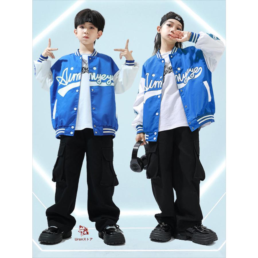 ブルー スタジャン キッズ ダンス衣装 セットアップ 長袖 ベースボール