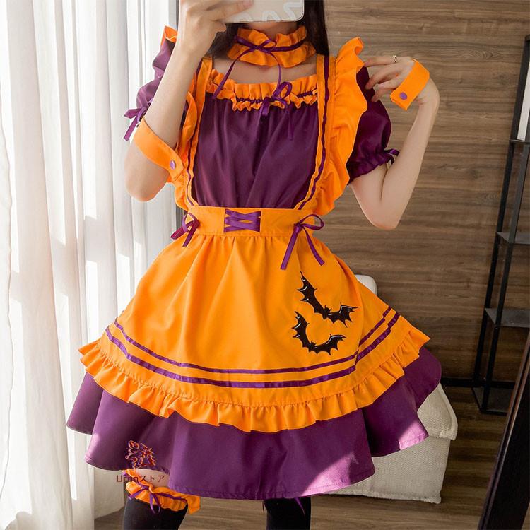 ハロウィン メイド服 コスプレ 6点セット 衣装 仮装 女装 フリル