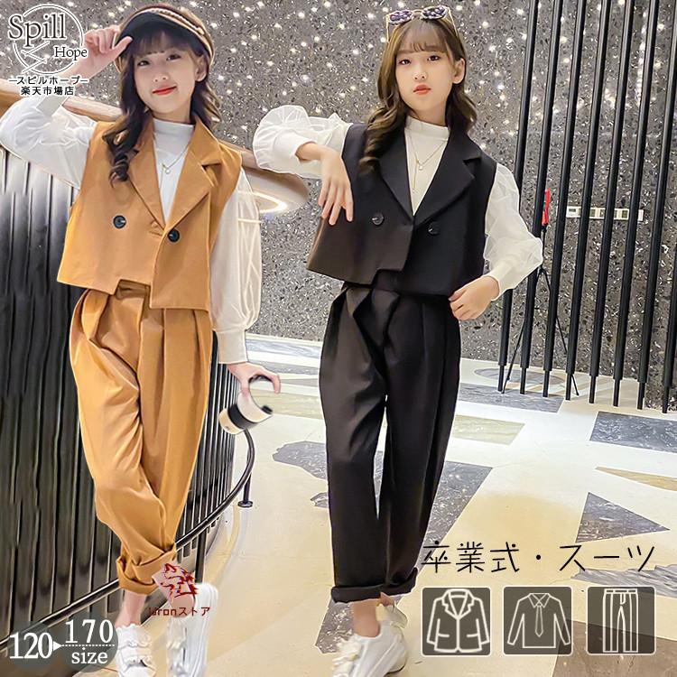 小学校卒業式　ジャケットパンツセット 卒業式 スーツ 女の子 制服 韓国 パンツスーツ ジャケット