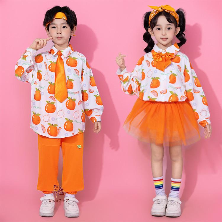 小学生 クラス服 オレンジ 水玉 長袖 シャツ スカート ズボン 白