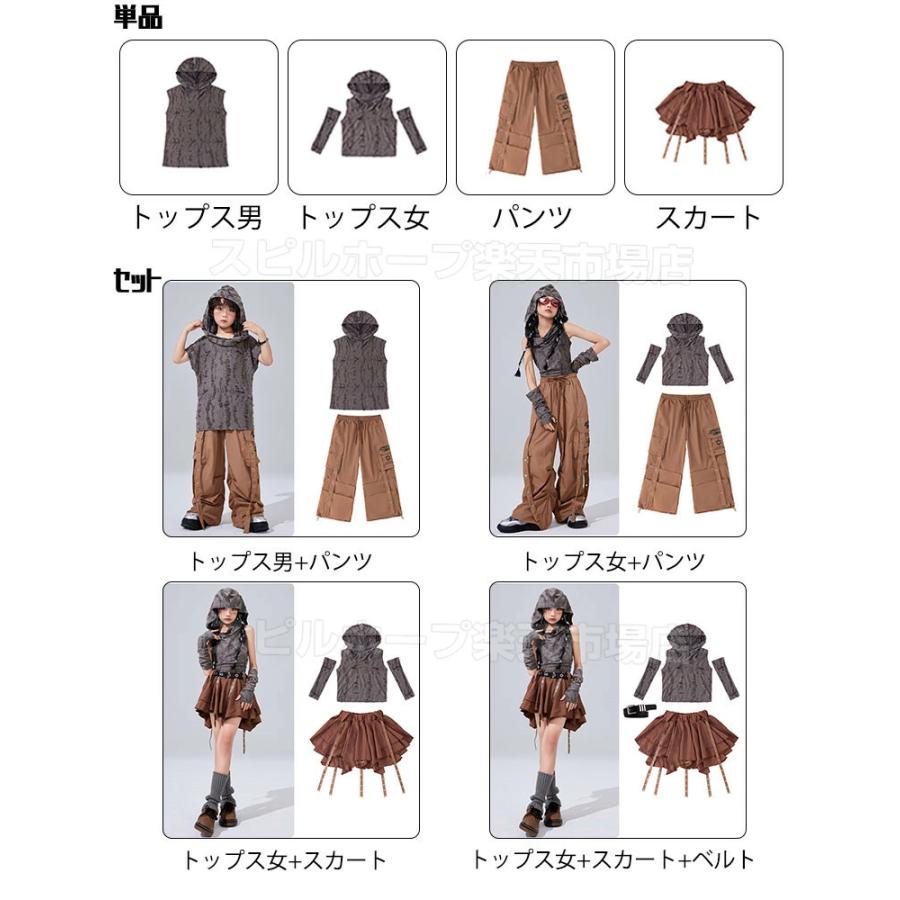 グレー トップス ブラウン カーゴパンツ スカート 腕カバー キッズ