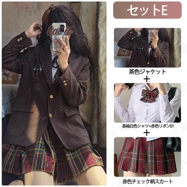 卒業式 スーツ 女の子 セット 4点セット 2つボダン 大きめサイズ 卒服