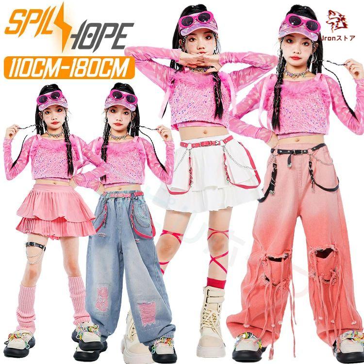 デニム ピンク ダメージ へそ出し キッズ ダンス衣装 セットアップ