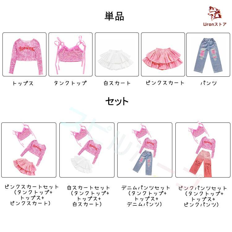 デニム ピンク ダメージ へそ出し キッズ ダンス衣装 セットアップ
