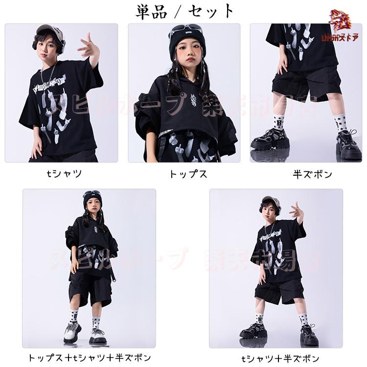ブラック 黒 tシャツ ショートトップ 半ズボン 女の子 男の子 hiphop k