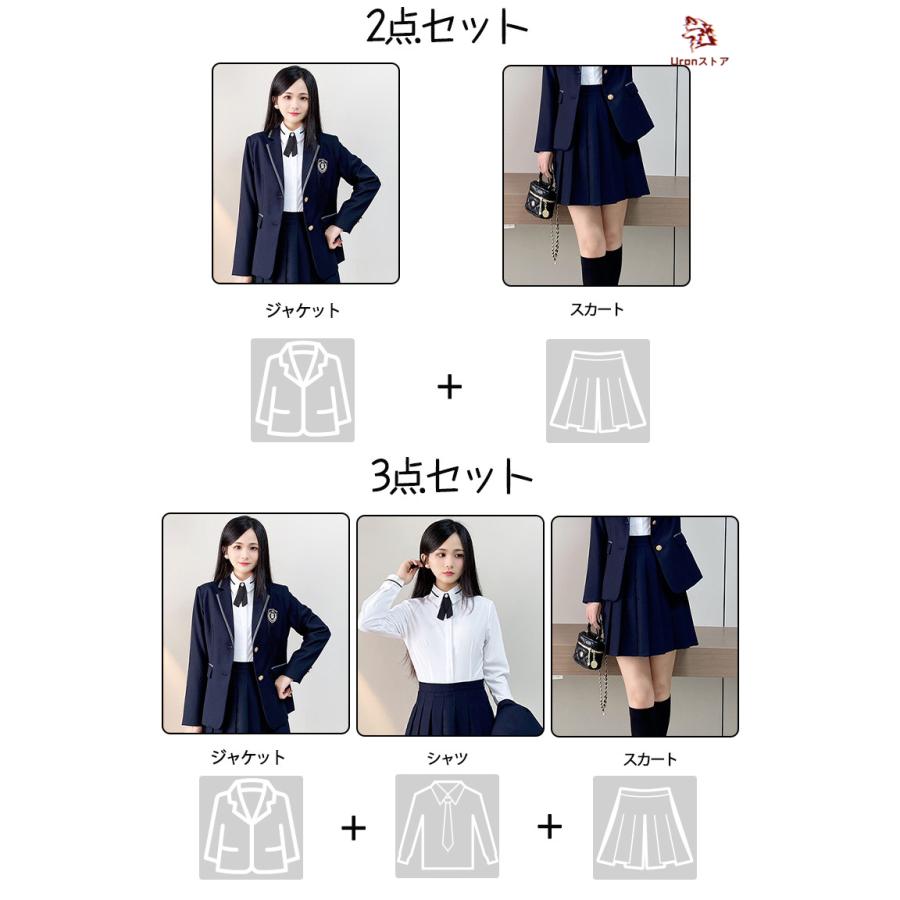 スーツ 女の子 卒業式 中学生 高校生 2-3点セット 制服 JK 韓国 小学生 