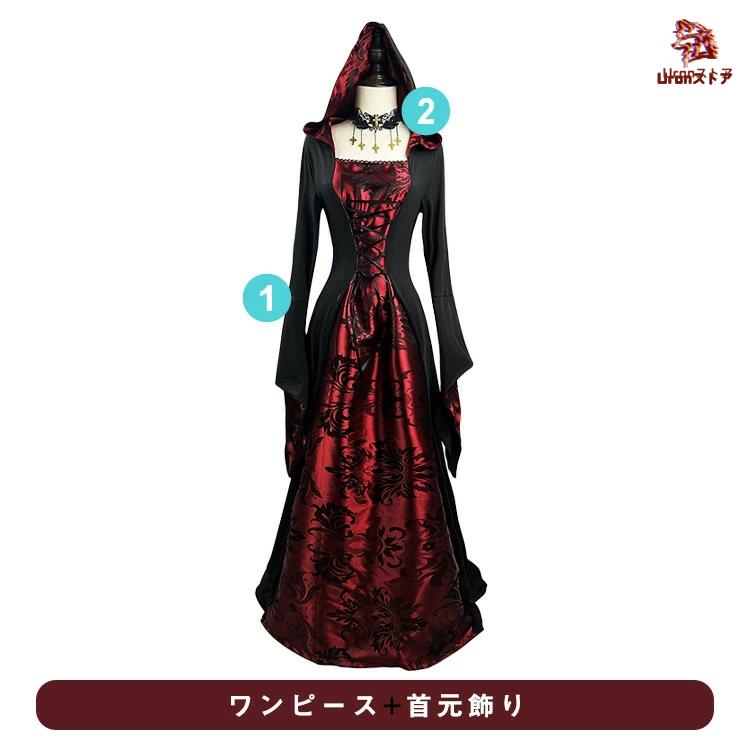 ハロウィン衣装 コスプレ 仮装 吸血鬼 魔女 巫女 2点セット ワンピース