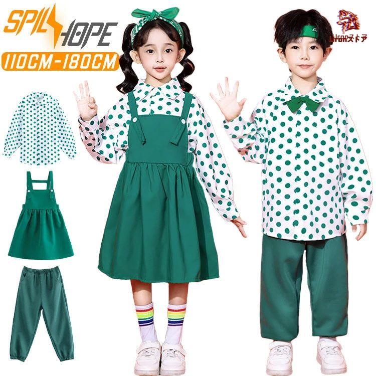 水玉柄 シャツ 総柄 緑 ウェストパンツ ジャンパースカート キッズ