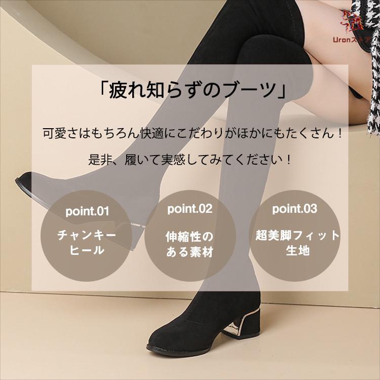 ニーハイブーツ ロングブーツ ヒール3cm 5cm 7cm スエード レディース