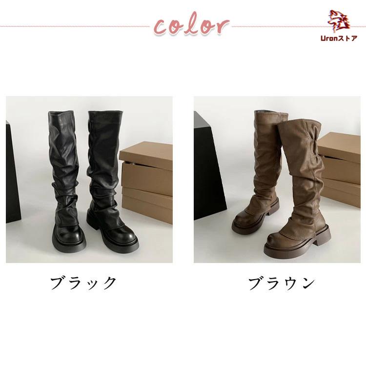 ロングブーツ 厚底ソール レディース くしゅくしゅ ナウシカブーツ