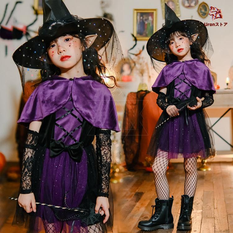 110cm キッズ ハロウィン衣装 パープル コスプレ 妖精 女の子 子供 110cm キッズ ハロウィン衣装 パープル コスプレ 妖精 女の子 子供
