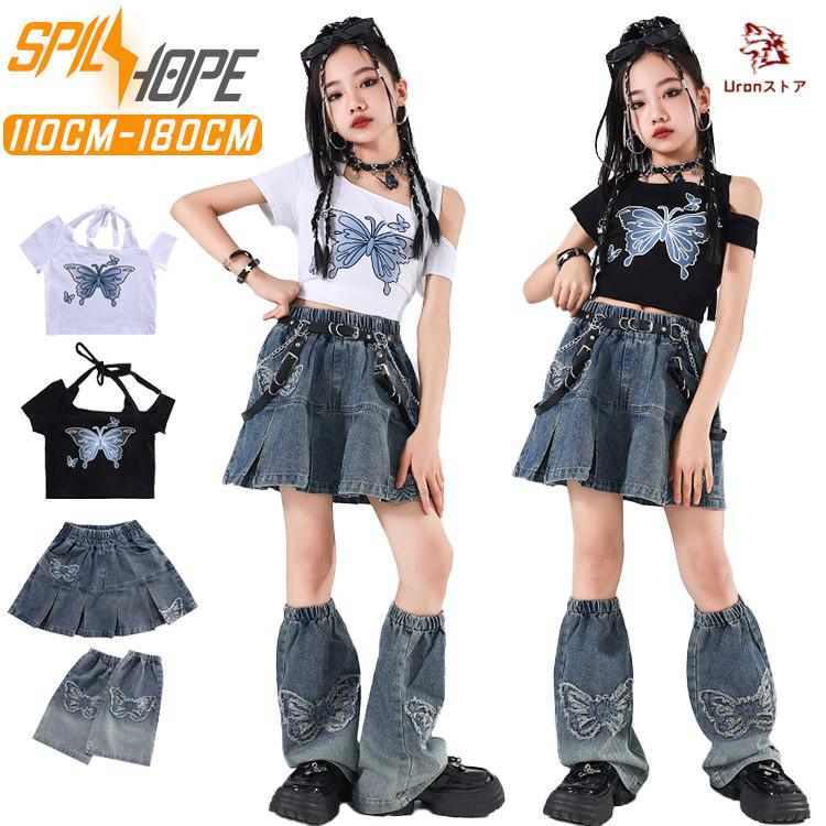 キッズダンス セットアップ トップス デニムスカート スカート