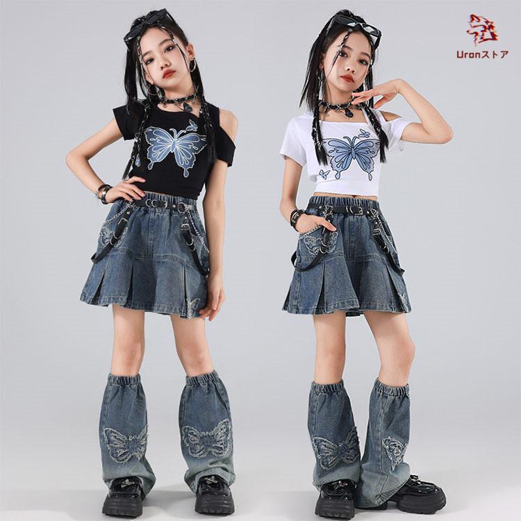 黒 白 トップス ブルー デニム スカート 足カバー キッズ ダンス衣装