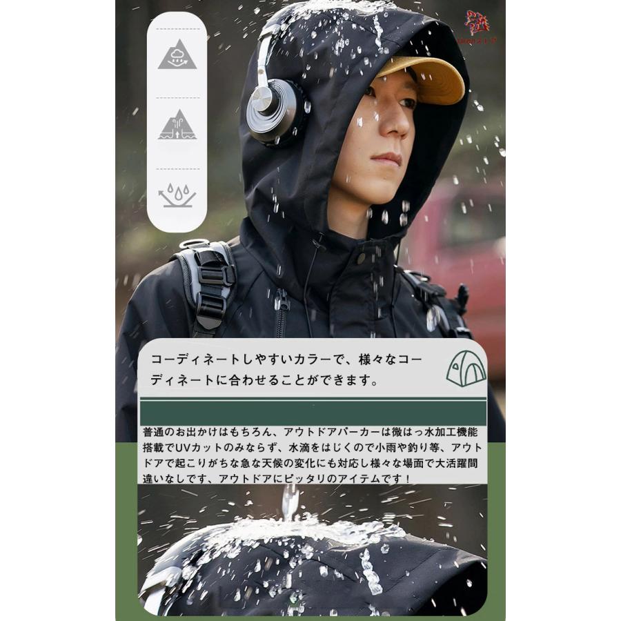 黒 ベージュ ジャケット マウンテンパーカー カップル メンズ