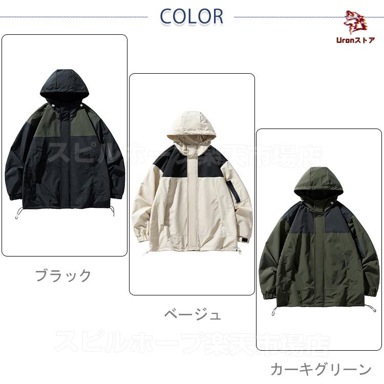 マウンテンパーカー 男女兼用 ジャケット 高校生 大学生 カップル ペア