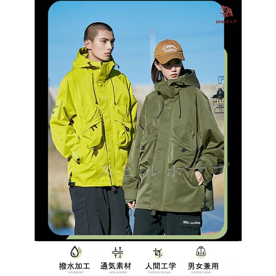 マウンテンパーカー ジャケット カップル 高機能 男女兼用 登山 釣り