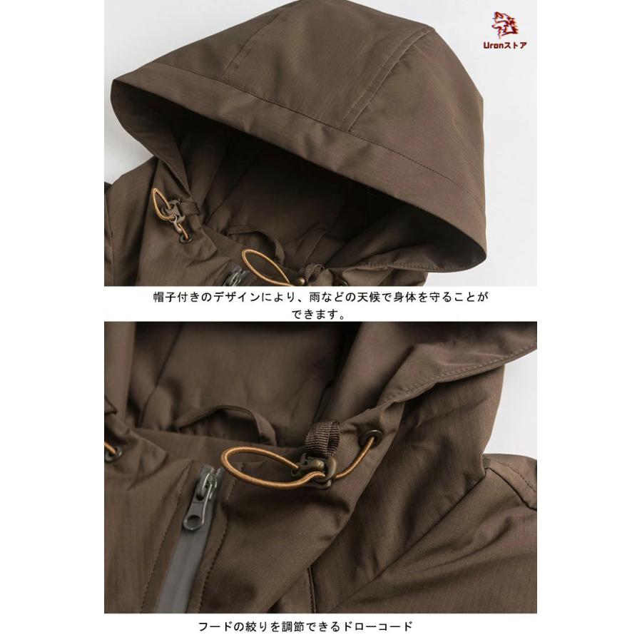マウンテンパーカー レディース メンズ 男女兼用 ジャケット 中学生