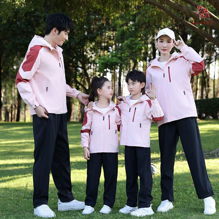 親子ペアルック マウンテンパーカー ウェストパンツ 上下セット 4人