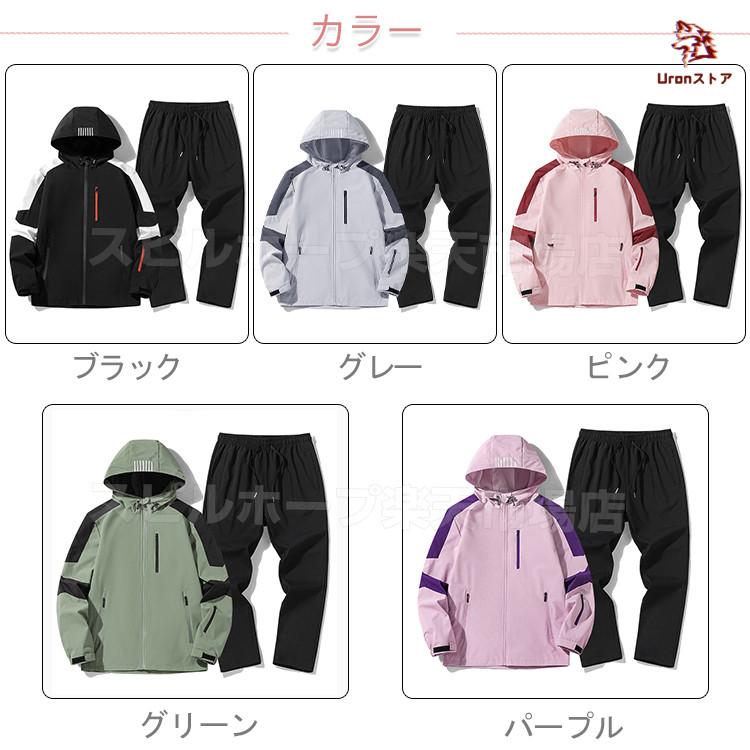 親子ペアルック マウンテンパーカー ウェストパンツ 上下セット 4人