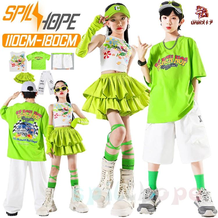 緑 キッズ レーシング 肩出し ダンス衣装 セットアップ 男の子 女の子