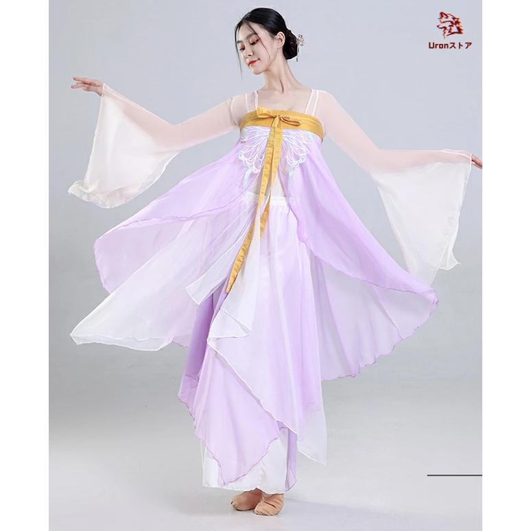 中華古典ダンス 衣装 レディース 大人 子供 漢唐古典風ダンス 「蝶