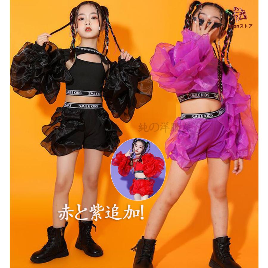 キッズダンス衣装 女の子 セットアップ 子供服 チュール フリル 個性