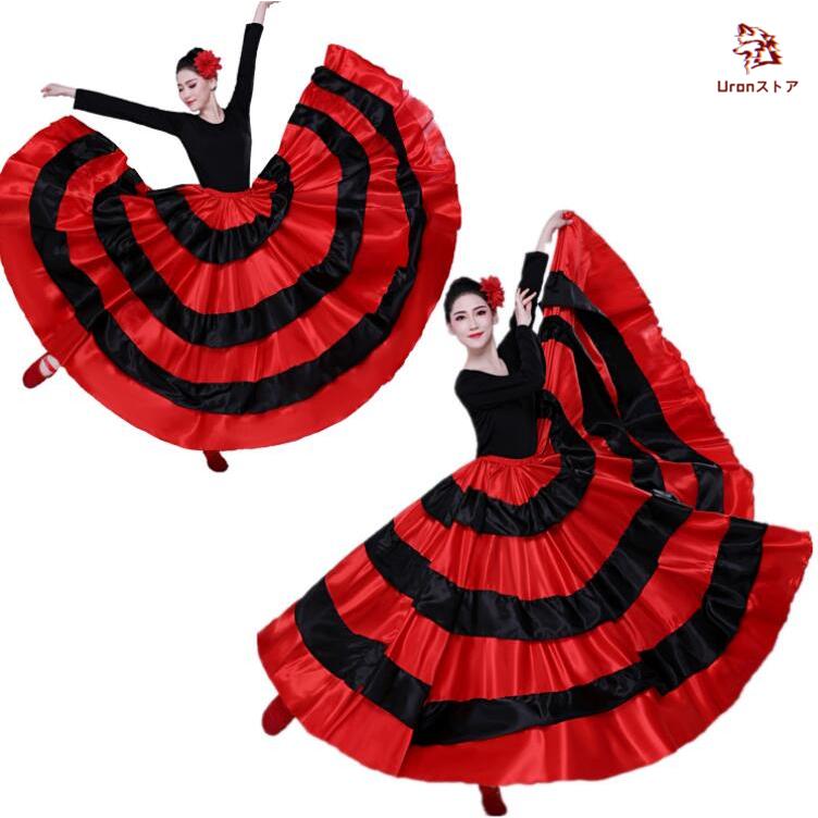 ♥ダンス衣装 ✿フラメンコ フラメンコ スカート ダンス 衣装 大きい裾 フレア ロング丈 モダン