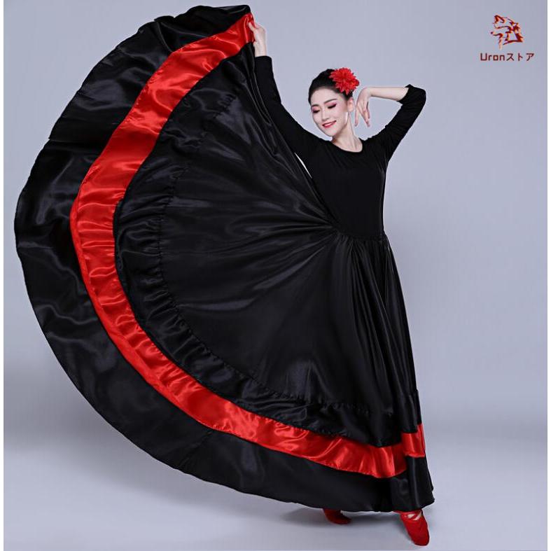 フラメンコ スカート ダンス 衣装 大きい裾 フレア ロング丈 モダン