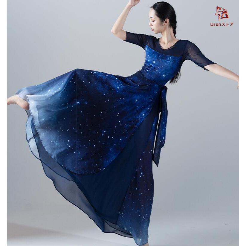 古典舞踊ダンス衣装 グラデーション 巻きスカート 夜空 星空 紺色