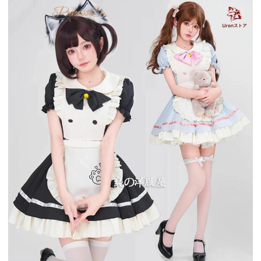 大人 メイド服 メイドコス 3点セット 半袖 膝丈 ショート丈 萌え萌え