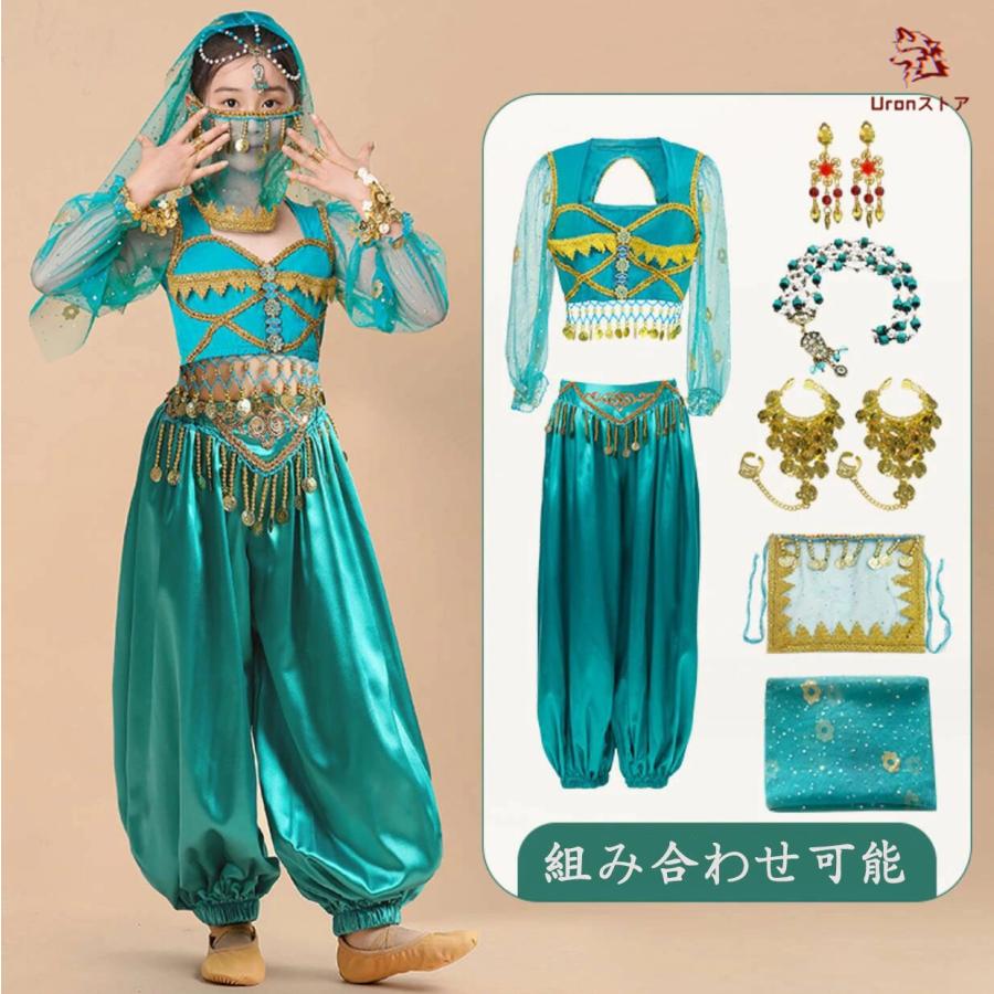 アラビアン　ジャスミン風　コスプレ　衣装　ベリーダンス  ７点　M 青系 アラビアン ジャスミン風 コスプレ 衣装 ベリーダンス 7点 M 青