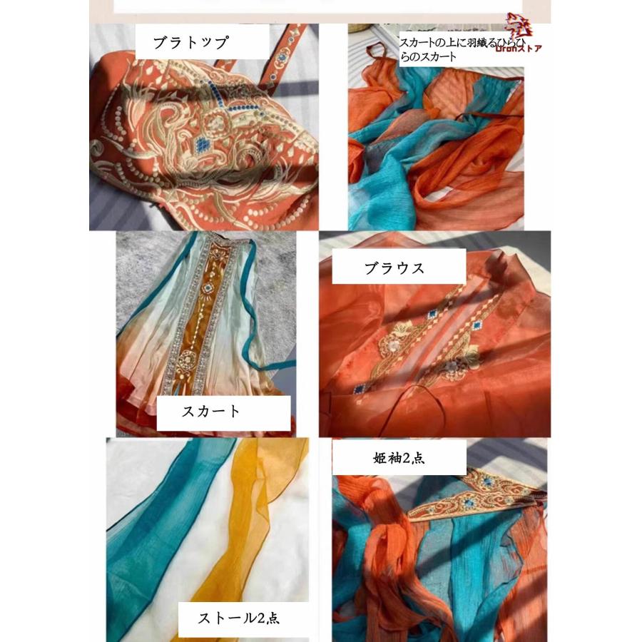 中華風アラビアン コスチューム 全身9点セット 10点セット レディース 