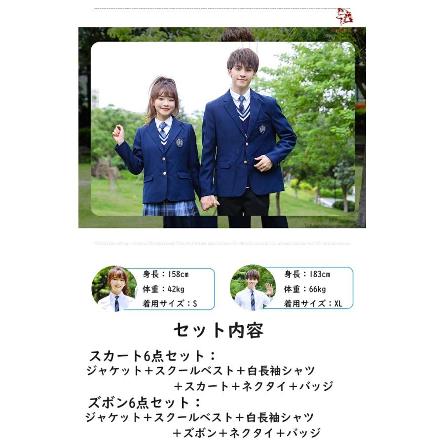 フォーマル 入学式  韓国子供服  卒業式 ネイビー  スカート 女の子 男の子 ガールズ 長袖 セットアップ キッズ スクールベスト 上下セット ズボン 発表会 スク_4
