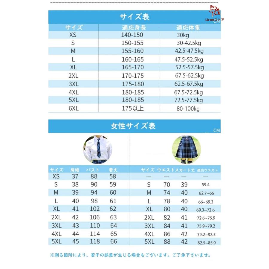 フォーマル 入学式  韓国子供服  卒業式 ネイビー  スカート 女の子 男の子 ガールズ 長袖 セットアップ キッズ スクールベスト 上下セット ズボン 発表会 スク_5