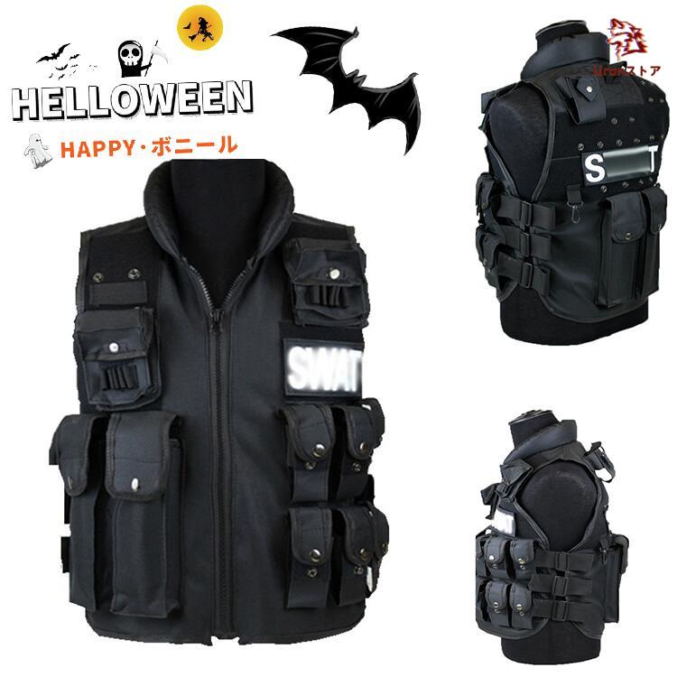 ハロウィン コスプレ SWATベスト スワット swat ベスト 仮装