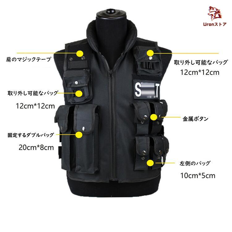 SWAT ベスト コスプレ ハロウィン コスプレ SWATベスト スワット swat ベスト 仮装
