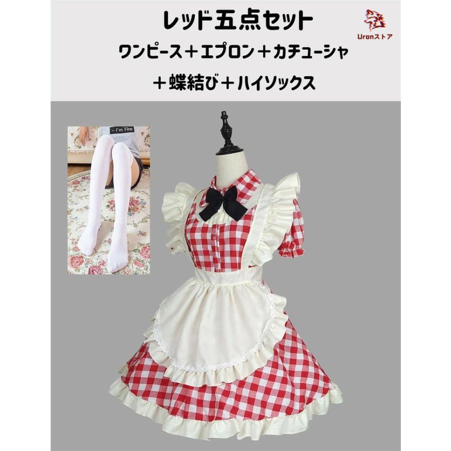 コスプレ衣装 赤チェックメイド　ギンガムチェック 楽天市場】メイド 服 ハロウィン 仮装 チェック柄 ギンガム チェック S