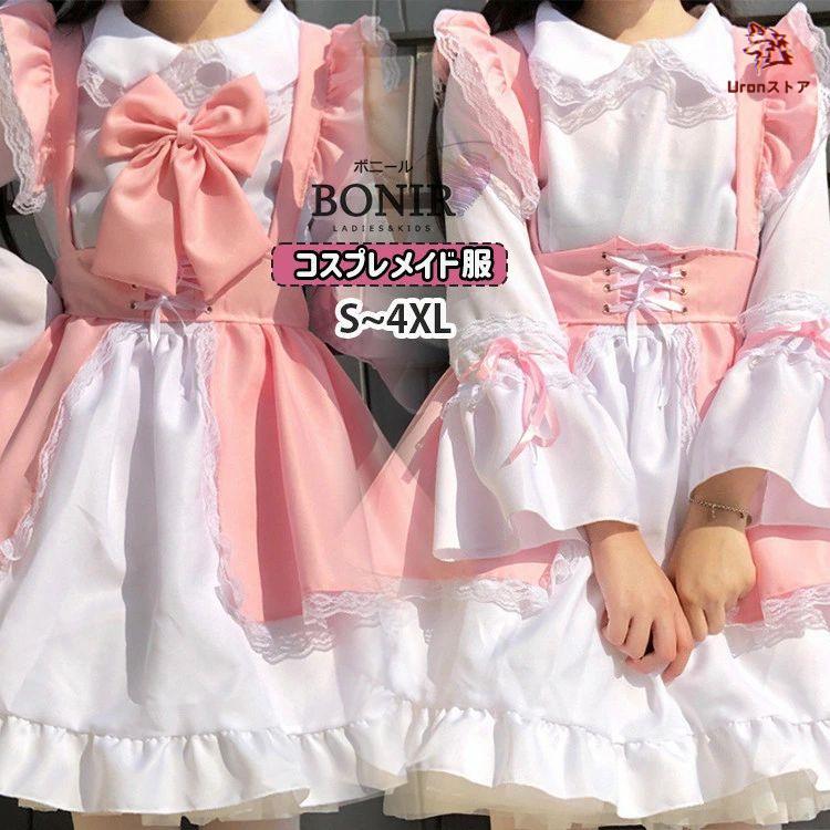 魔法少女 ハロウィン メイド服 メイド コスプレ 衣装 魔法使い 仮装