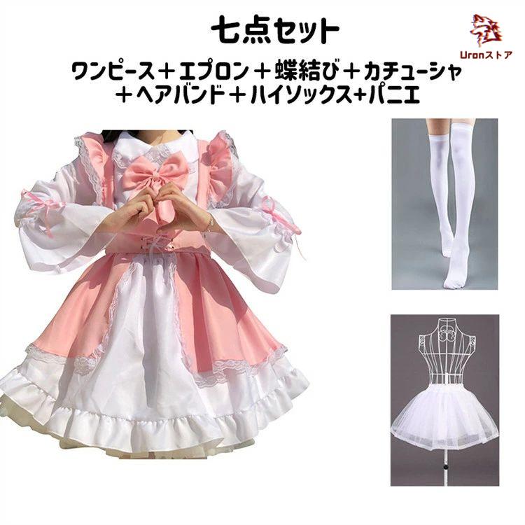 魔法少女 ハロウィン メイド服 メイド コスプレ 衣装 魔法使い 仮装