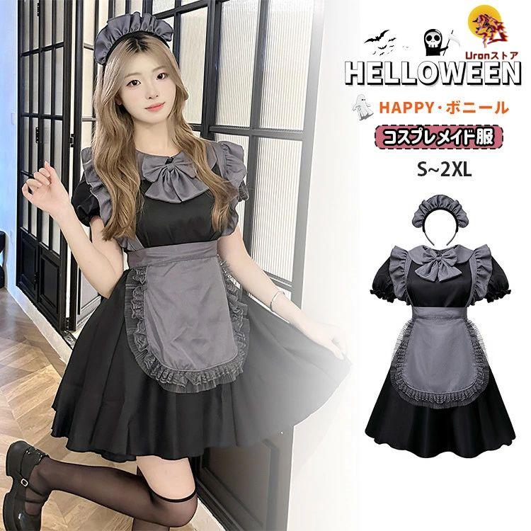 黒灰 ハロウィン コスプレ 衣装 ロリータ メイド服 メイド ゴシック  仮装 女性 大人 ブラック グレー 半袖 ワンピース レディース カチューシャ リボン エプロ の商品画像