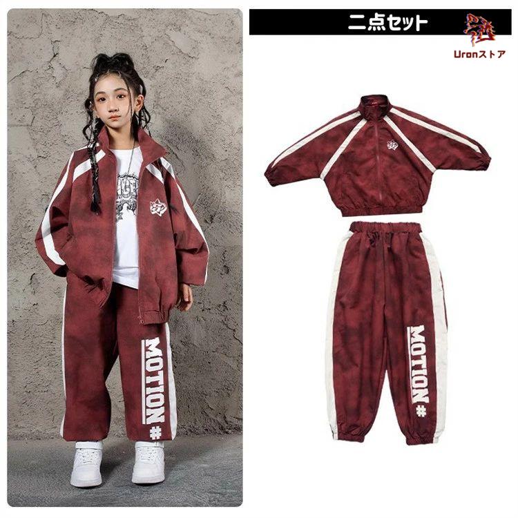 ボルドー キッズダンス ダンス衣装 hiphop 女の子 男の子 ワインレッド
