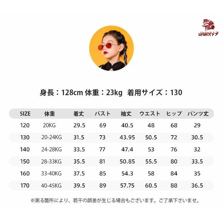 即納あり】キッズ チアガール 衣装 セットアップ 女の子 緑 トップス