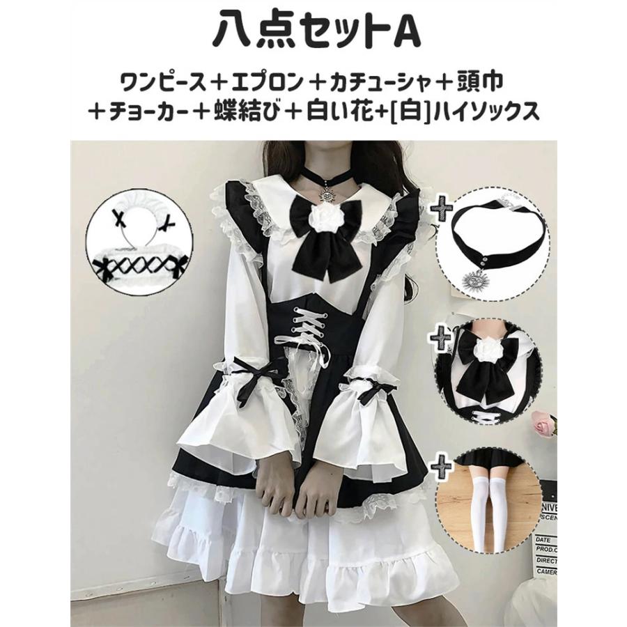 黒白 ハロウィン コスプレ メイド服 衣装 メイド ゴシック ロリータ