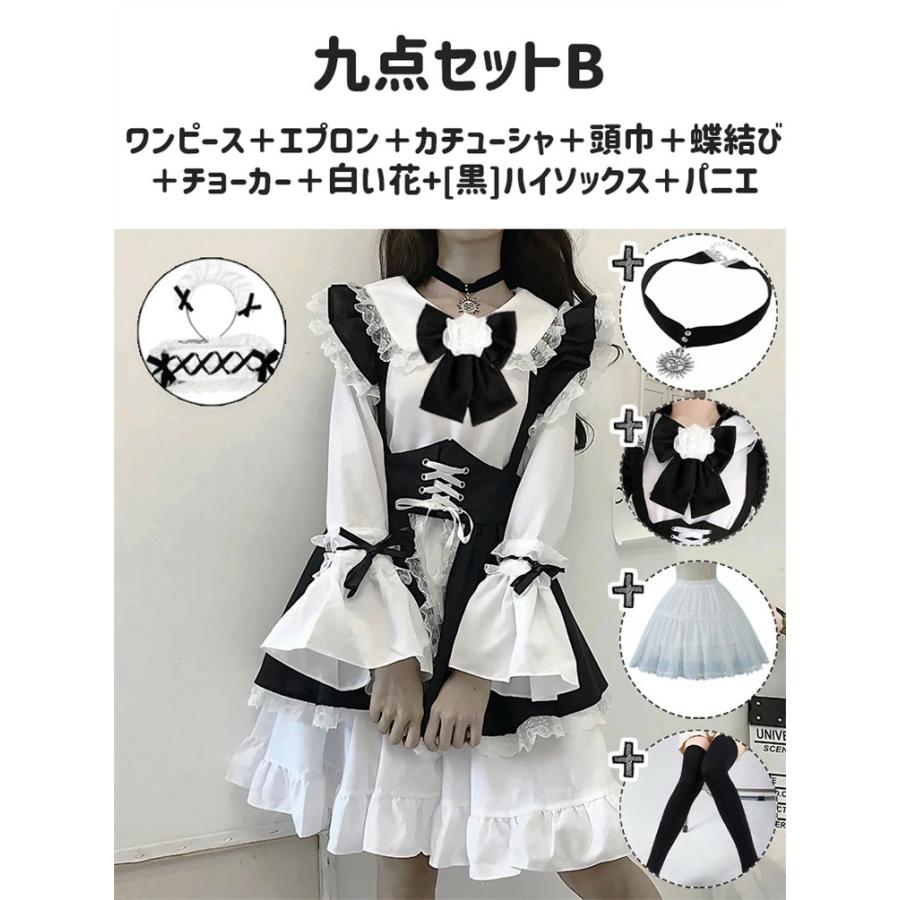 黒白 ハロウィン コスプレ メイド服 衣装 メイド ゴシック ロリータ