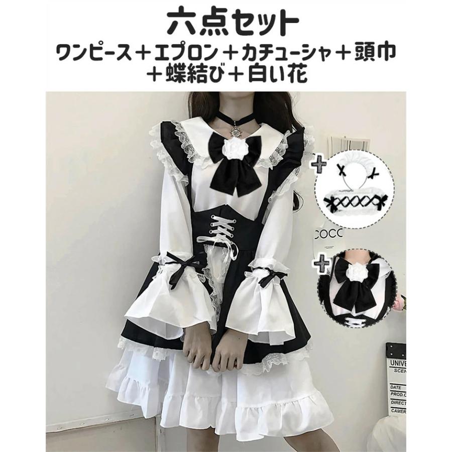ご購入者様決定꒰未使用꒱メイドコスチューム白黒フリルリボン 夢可愛い ハロウィン 大きめサイズ 楽天市場】【送料無料】豪華セット メイド服 リボン レディース