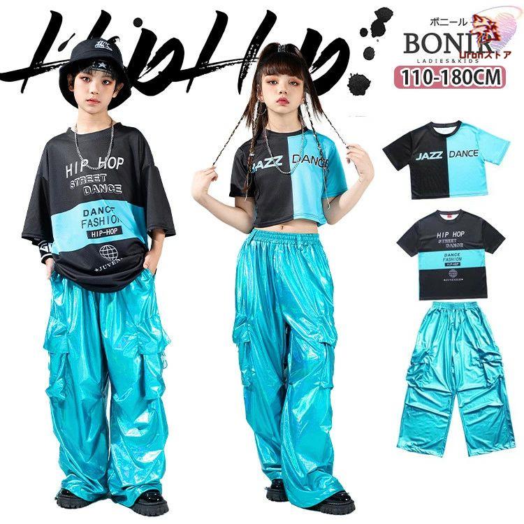 ブルー キッズダンス ダンス衣装 ヒップホップ 女の子 黒 青 半袖 へそ