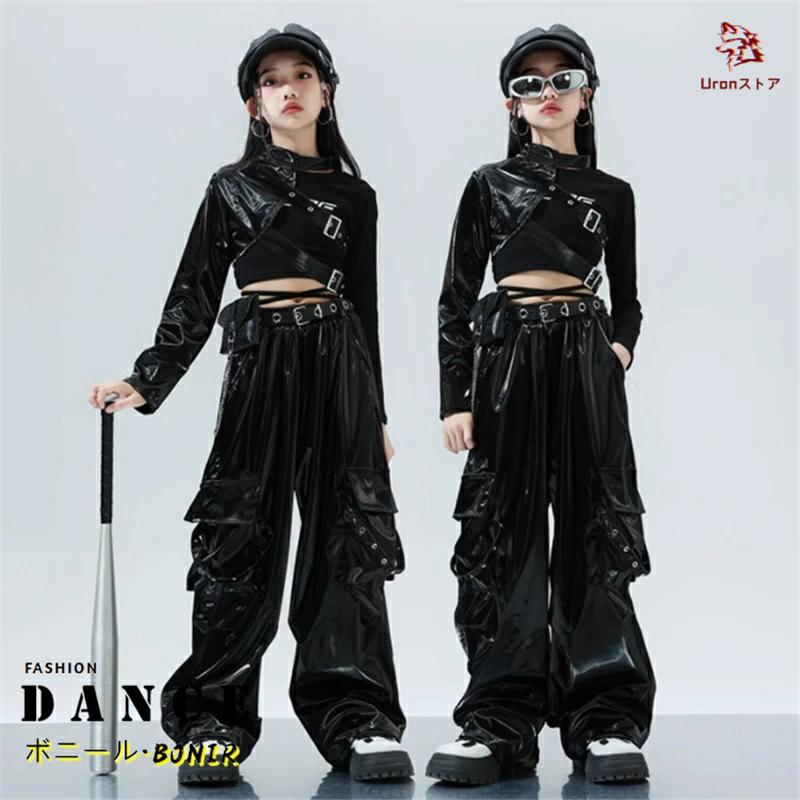 レザー 片袖 女の子 ダンス衣装 キッズ ヒップホップ 黒 レザーパンツ